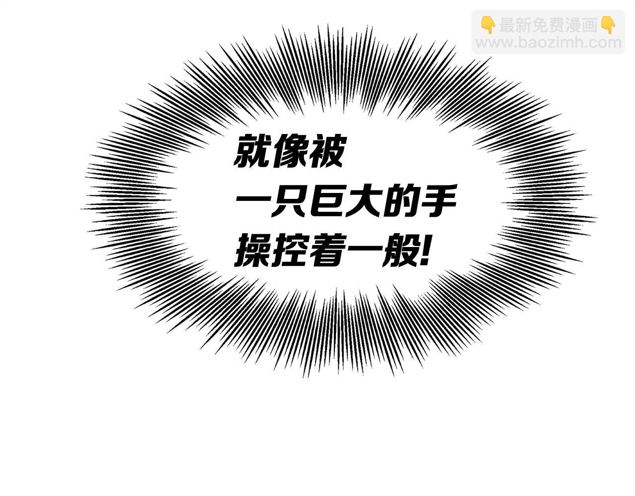 第89话 神族封印117