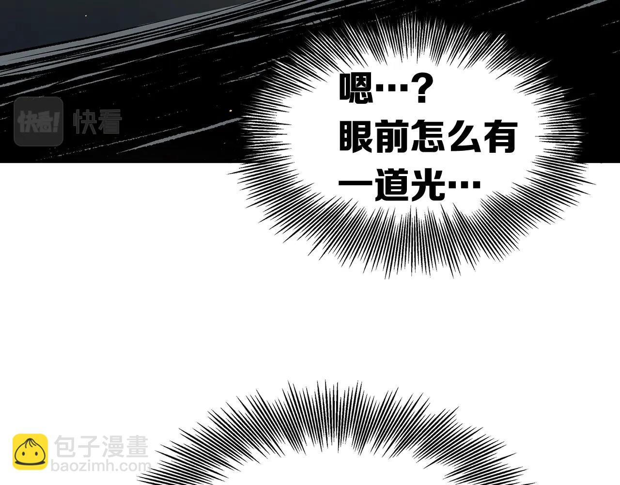 第89话 神族封印128