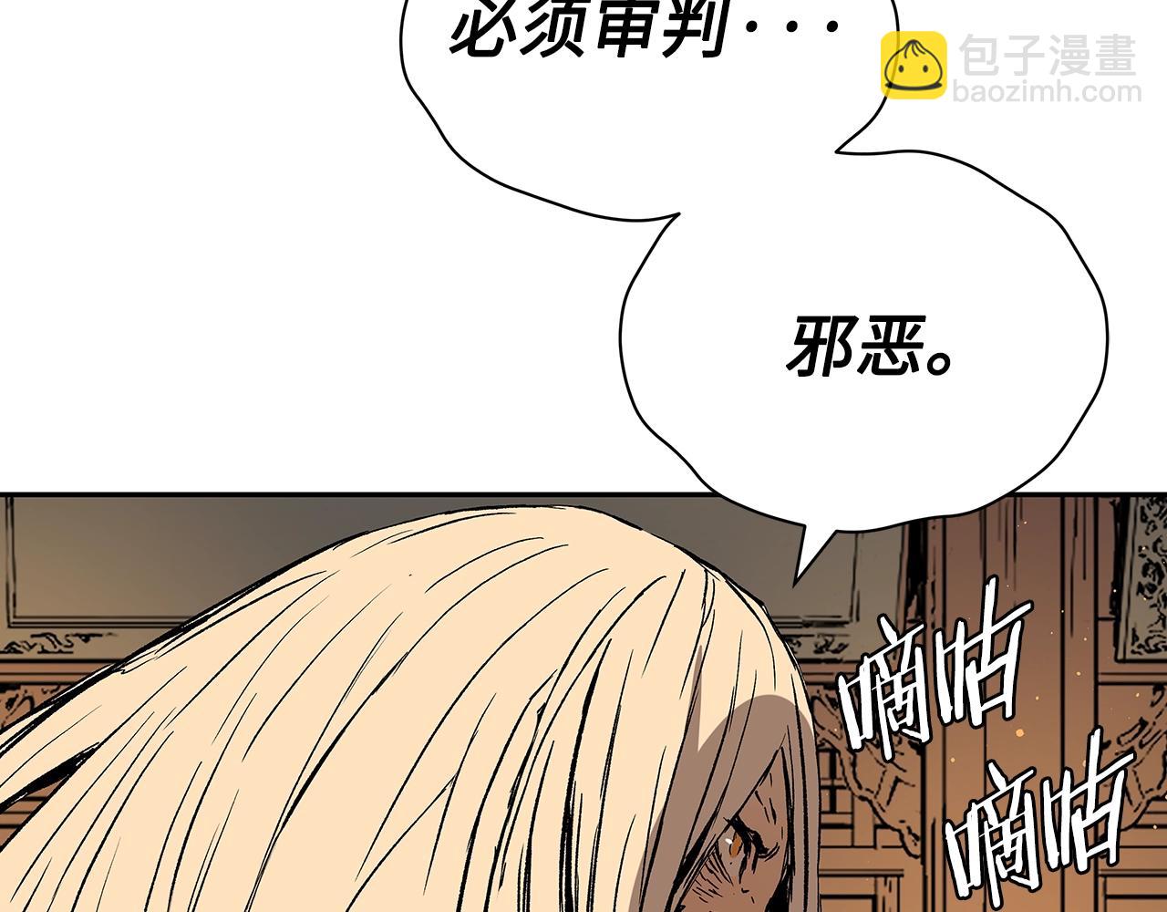 第89话 神族封印138