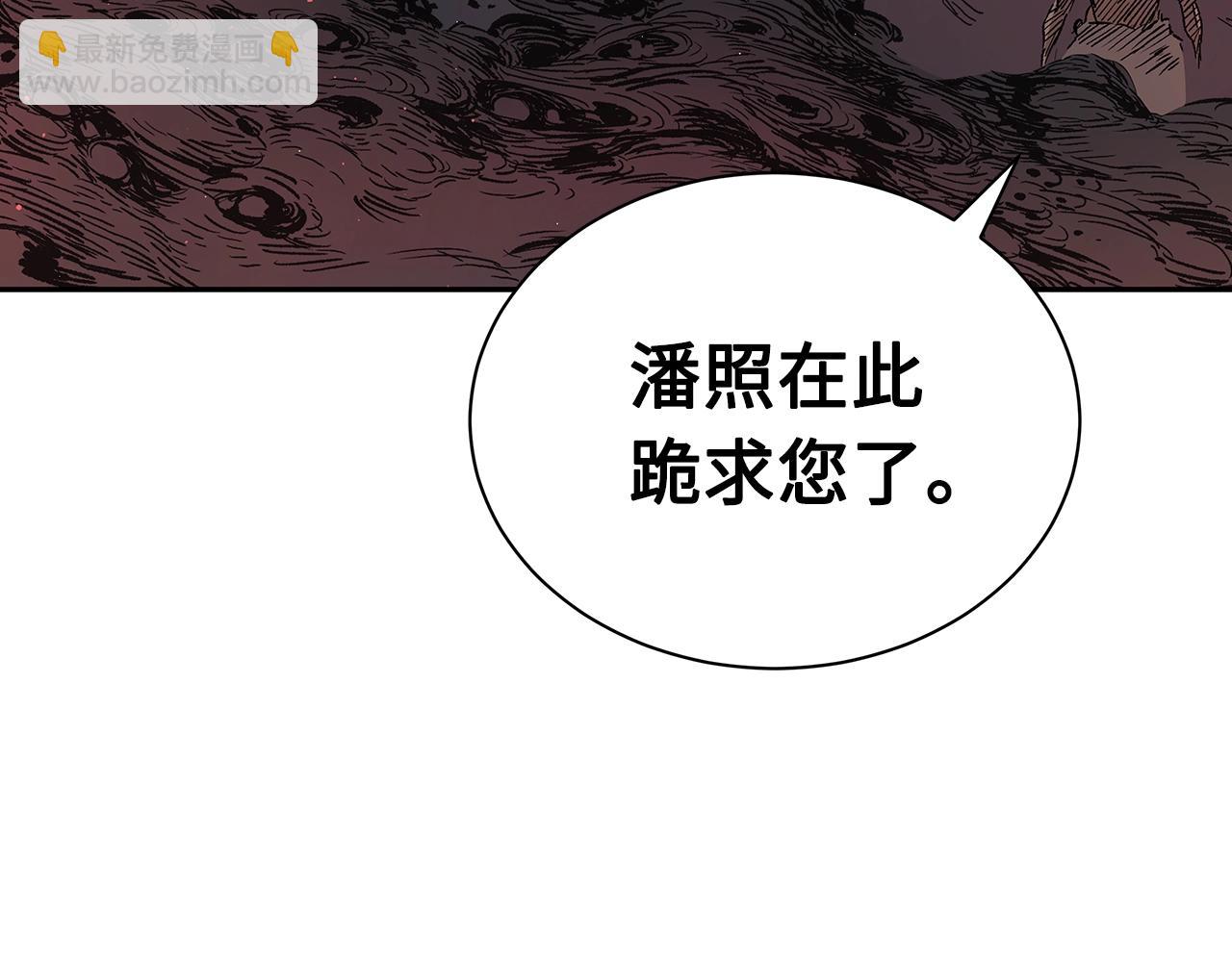 第89话 神族封印169