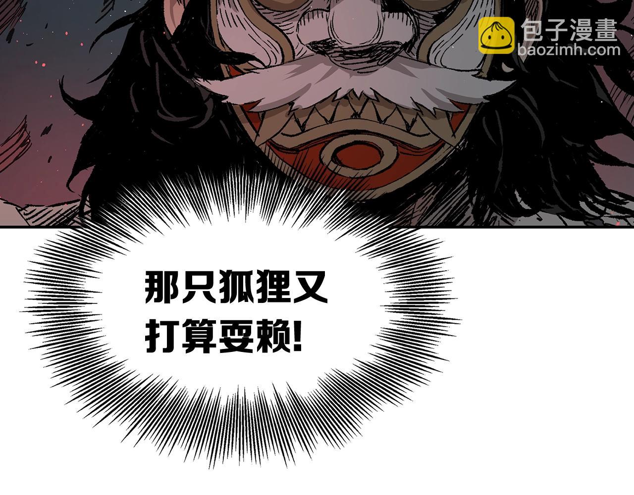 第89话 神族封印171