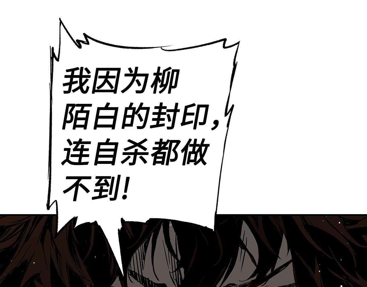 第89话 神族封印190