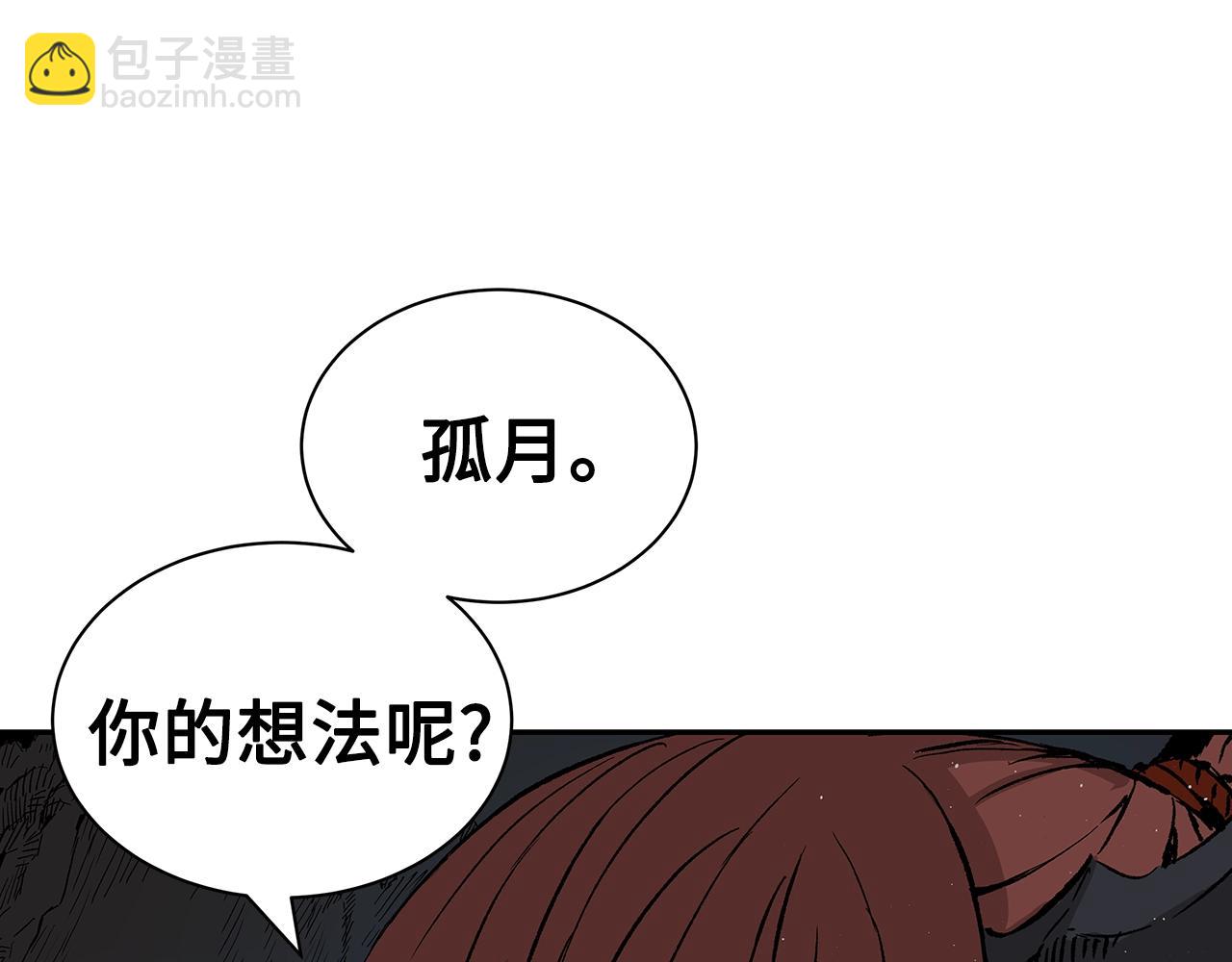 第89话 神族封印20