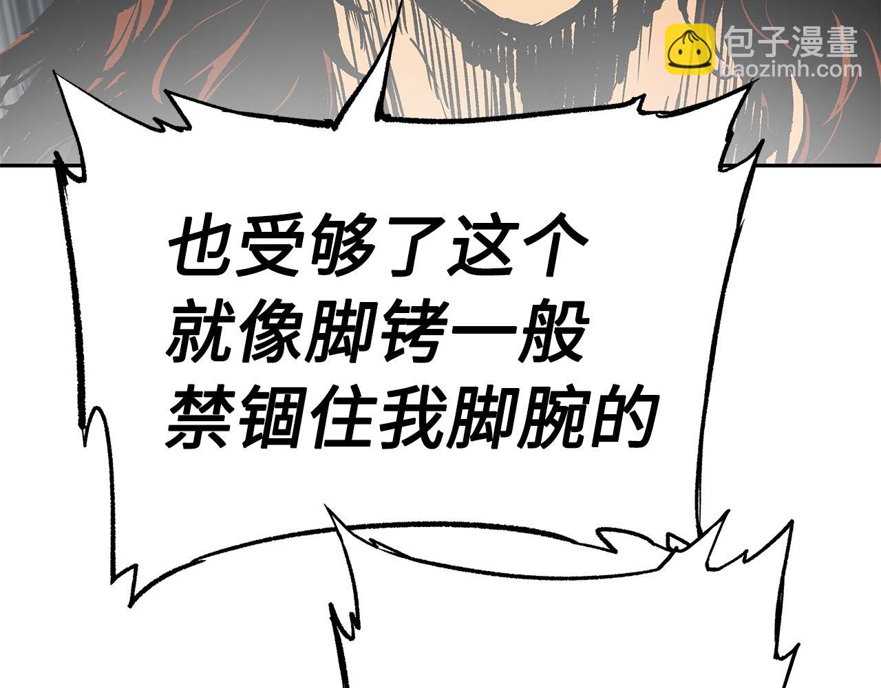 第89话 神族封印200
