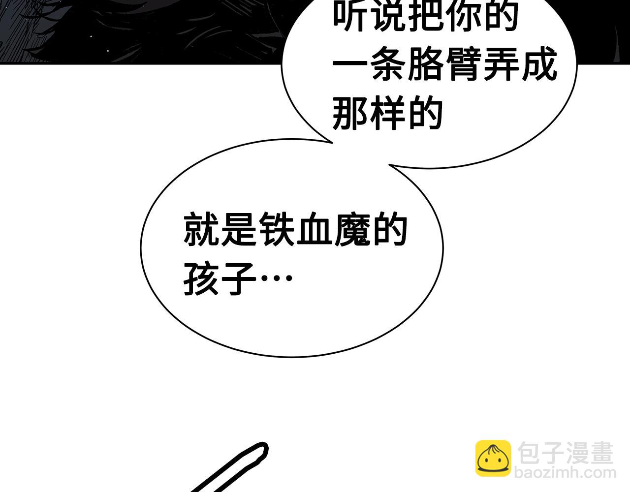 第89话 神族封印22