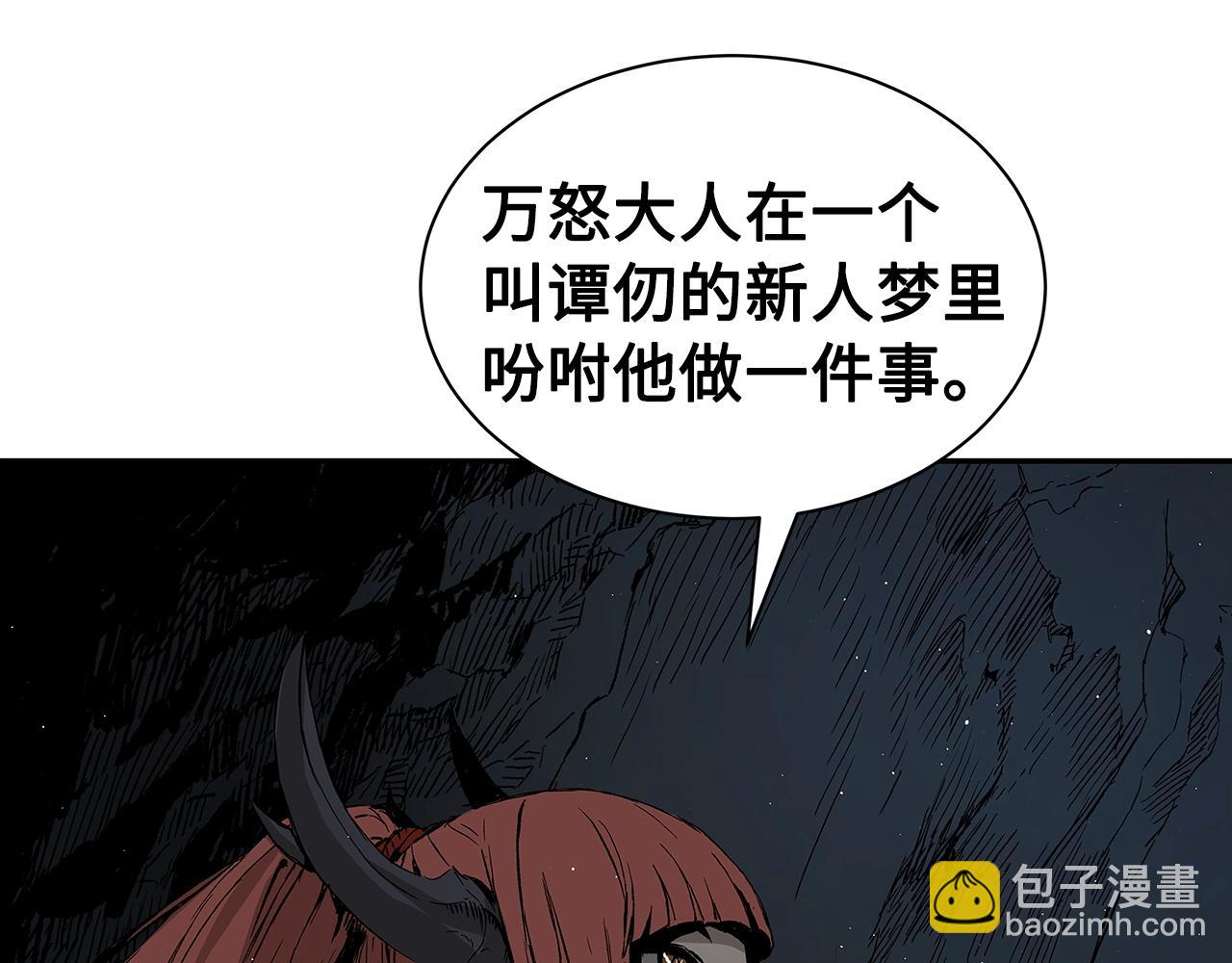 第89话 神族封印36