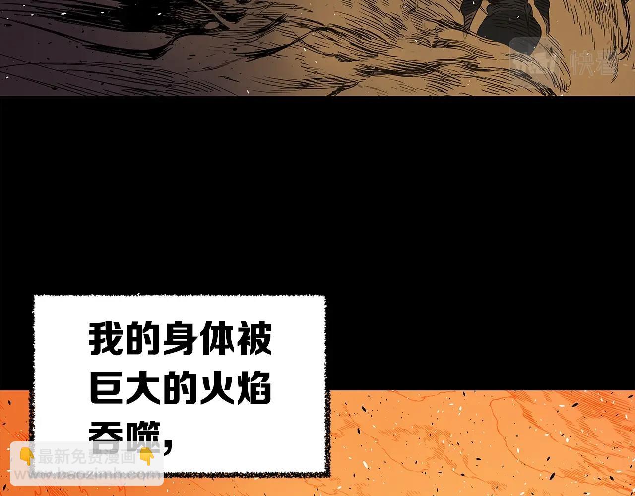 第89话 神族封印48