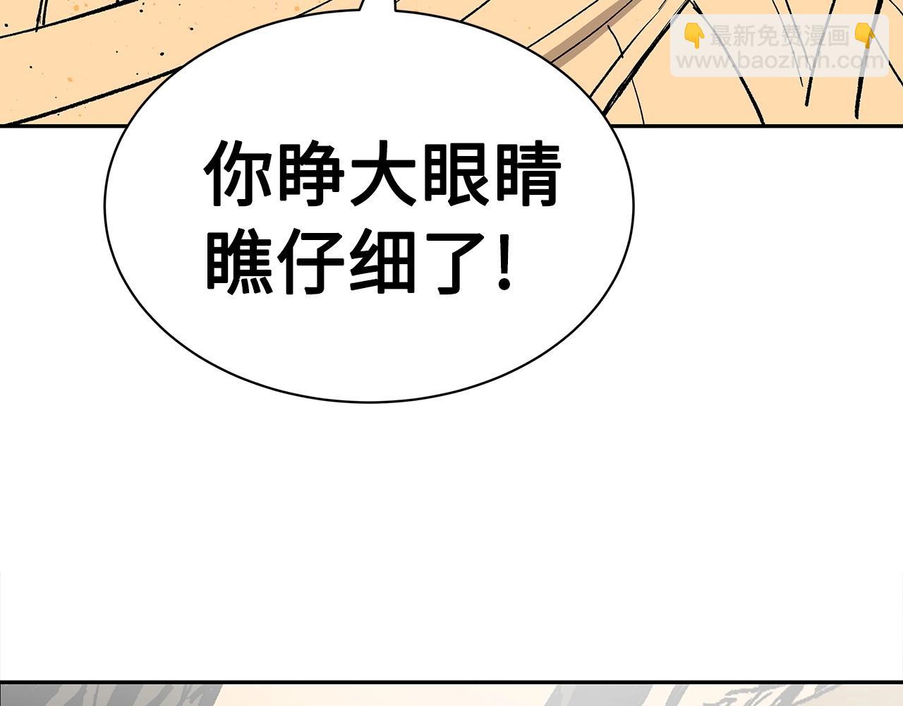 第91话 哭泣的神兽117