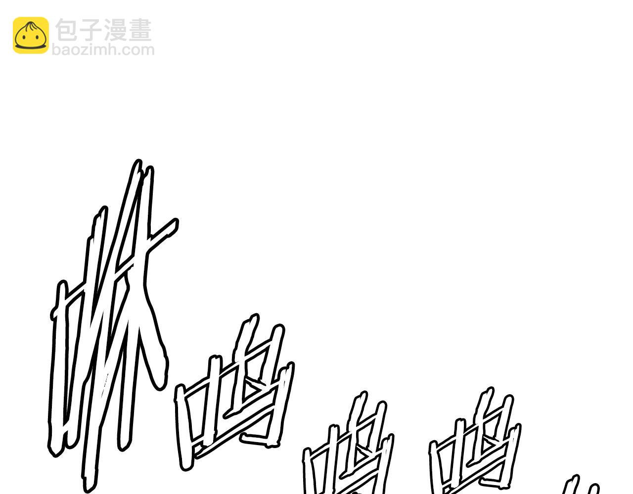 第91话 哭泣的神兽133