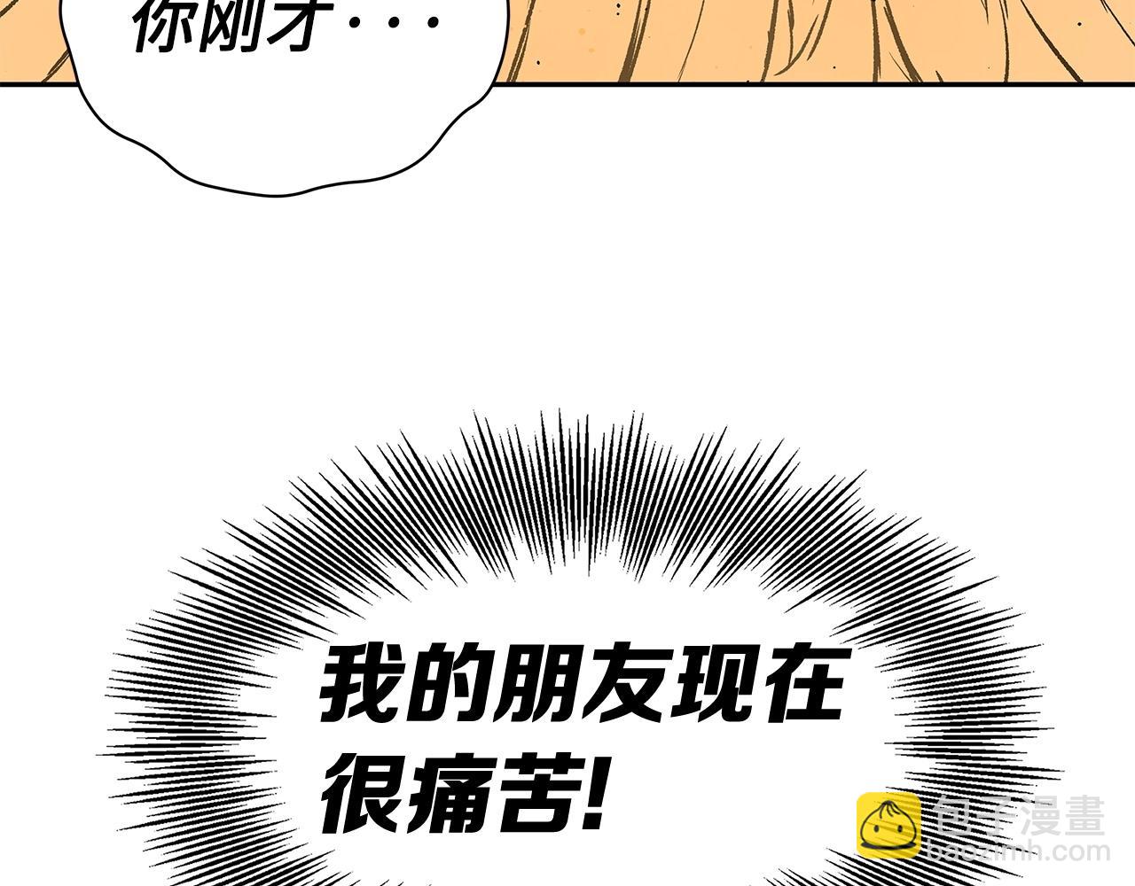 第91话 哭泣的神兽167