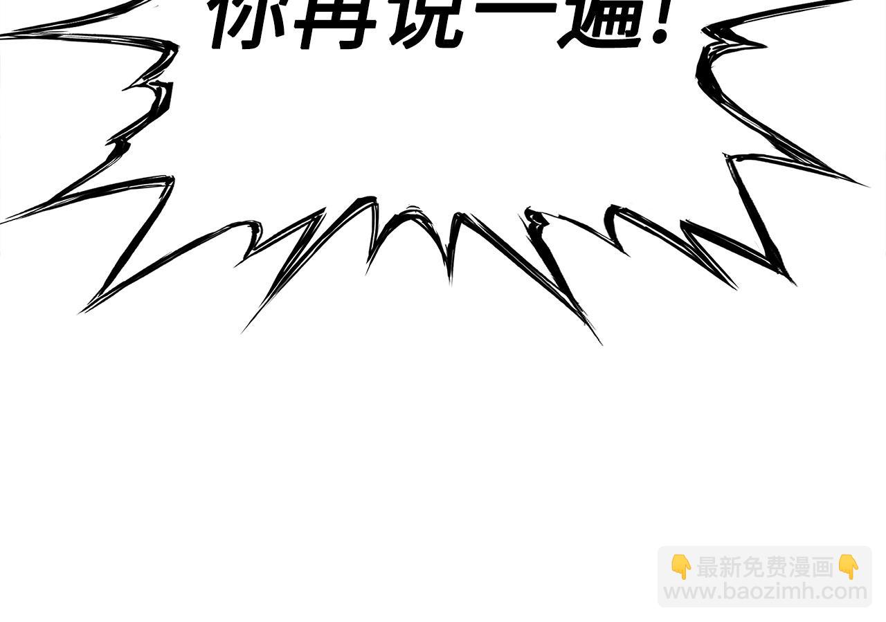 第91话 哭泣的神兽174