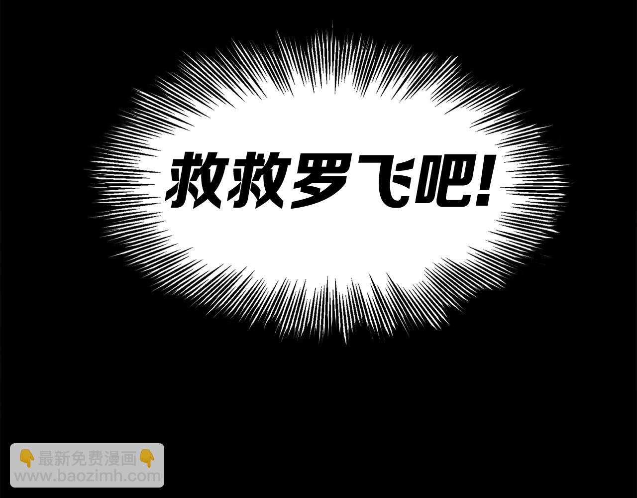 第91话 哭泣的神兽31