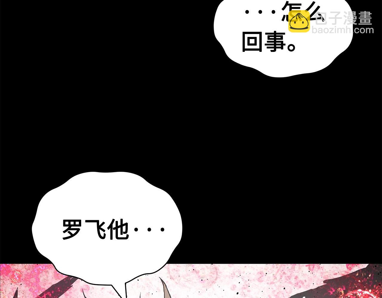 第91话 哭泣的神兽42
