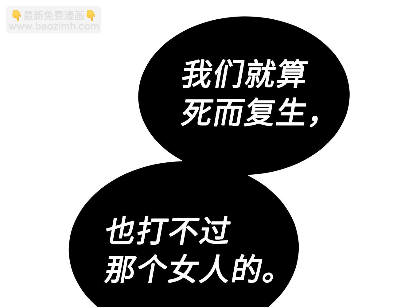 第91话 哭泣的神兽65