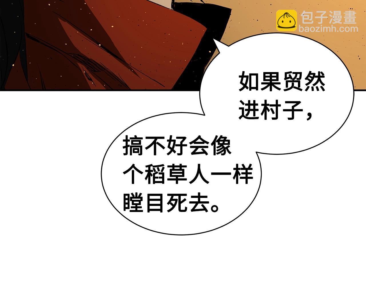 第91话 哭泣的神兽82