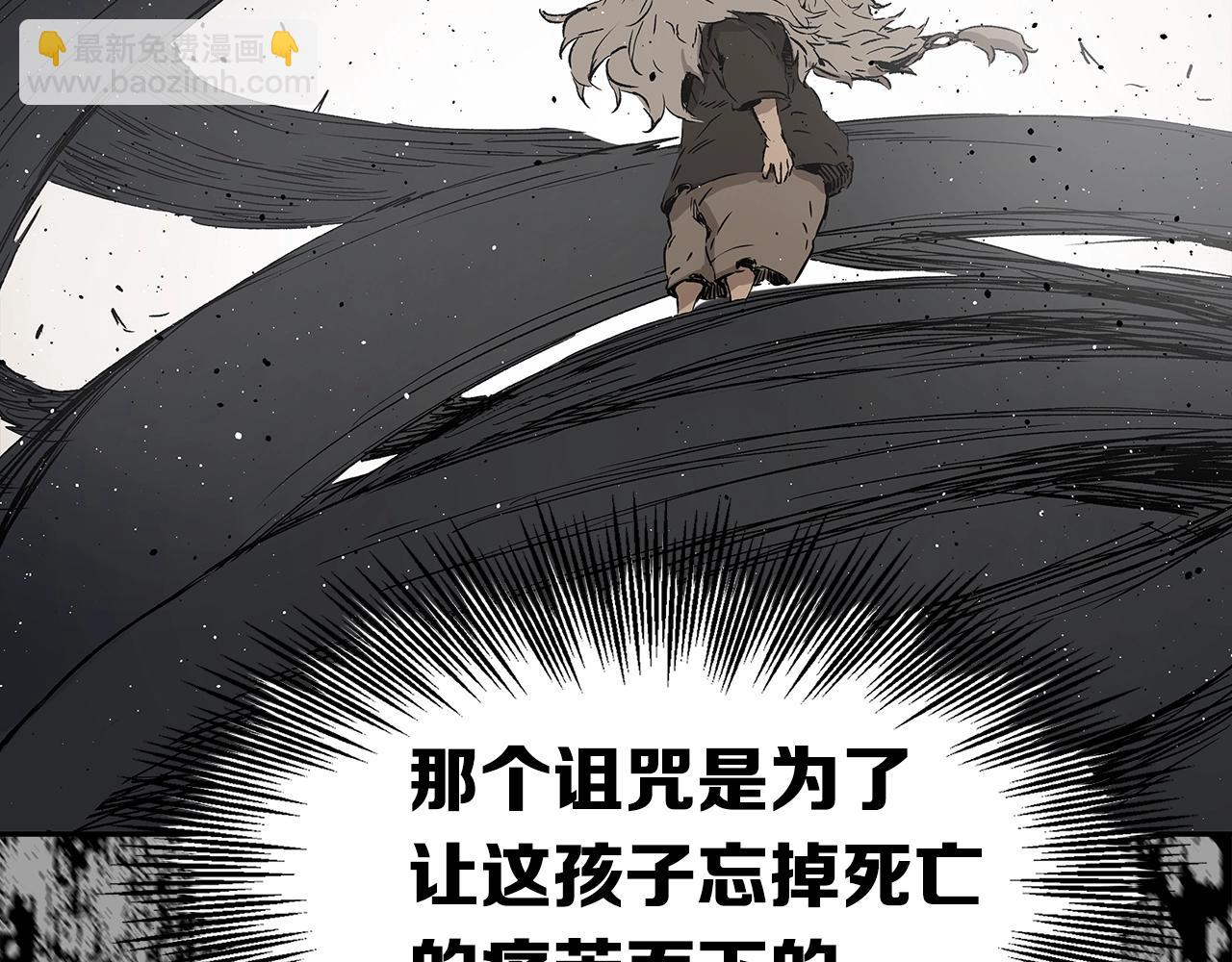 第93话 分别113