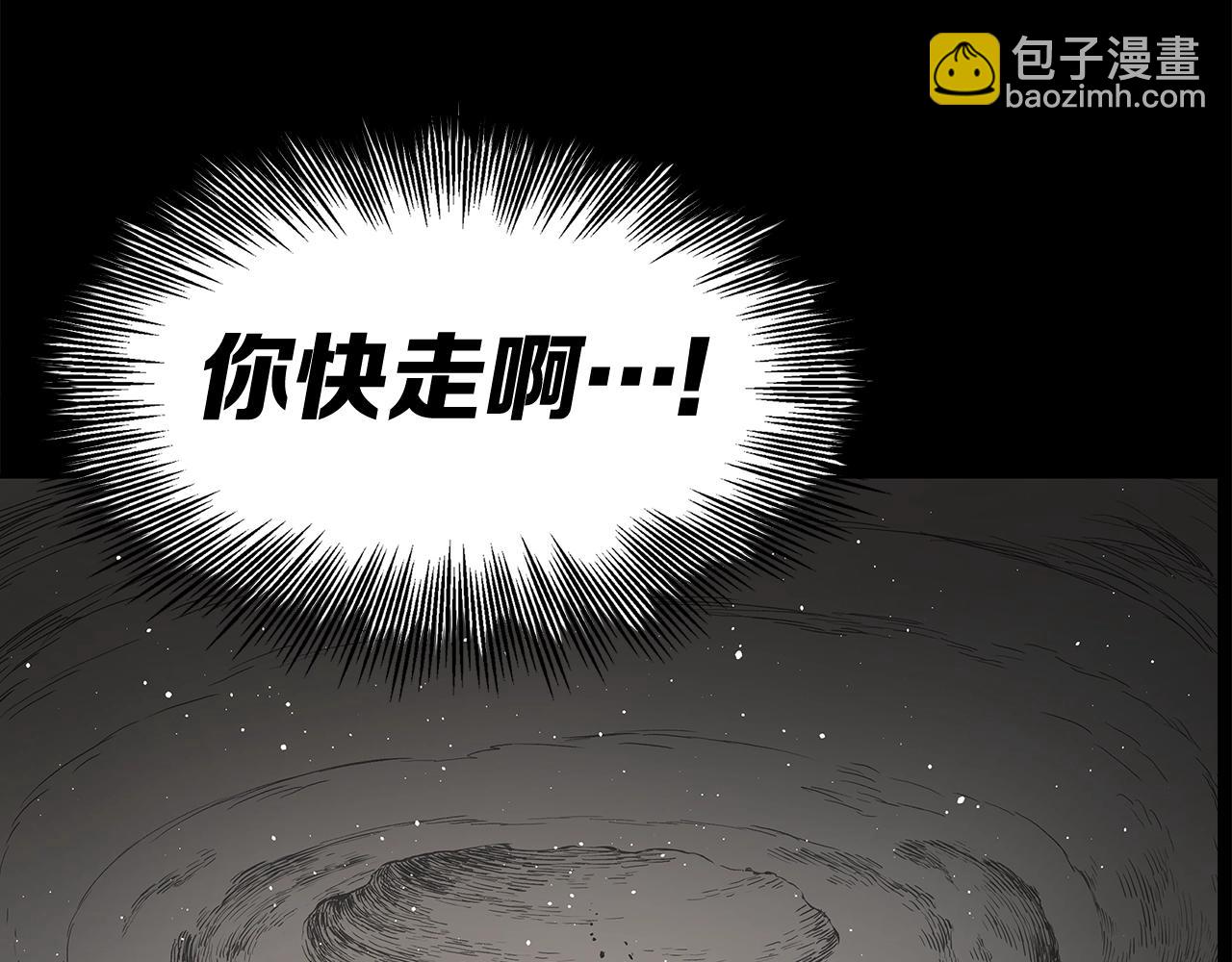 第93话 分别161