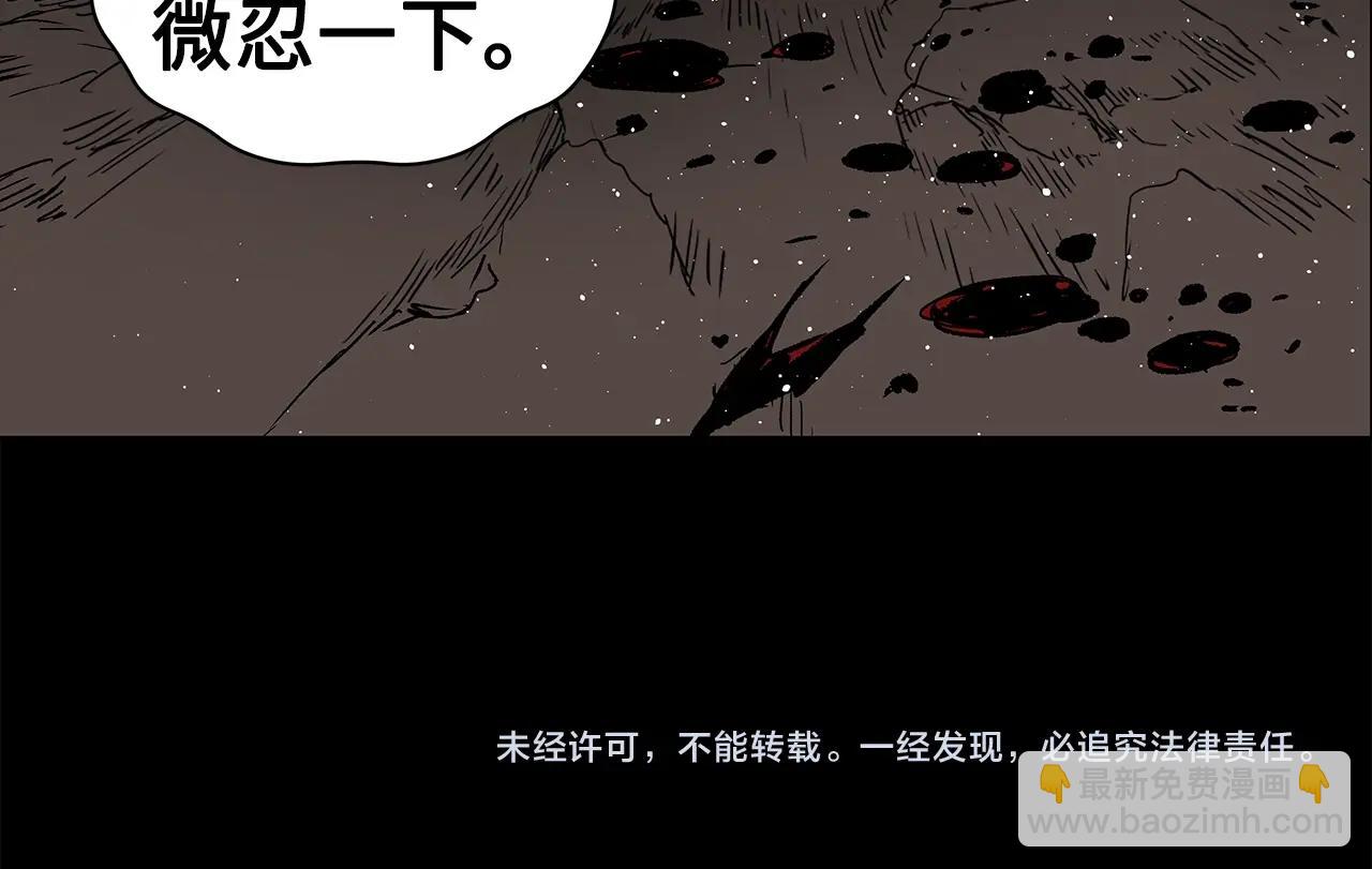 第93话 分别174