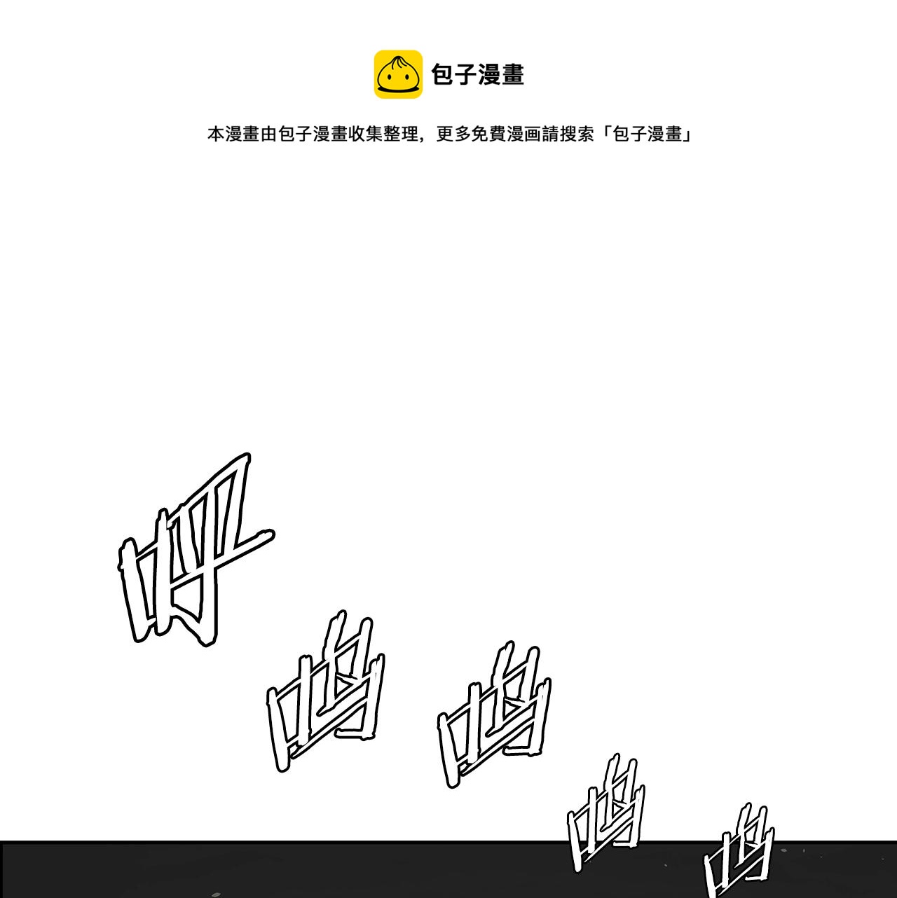 第101话 为某人0