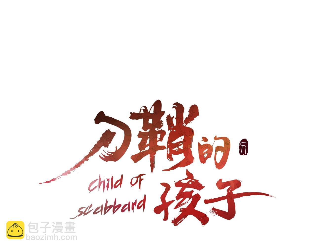 第101话 为某人11