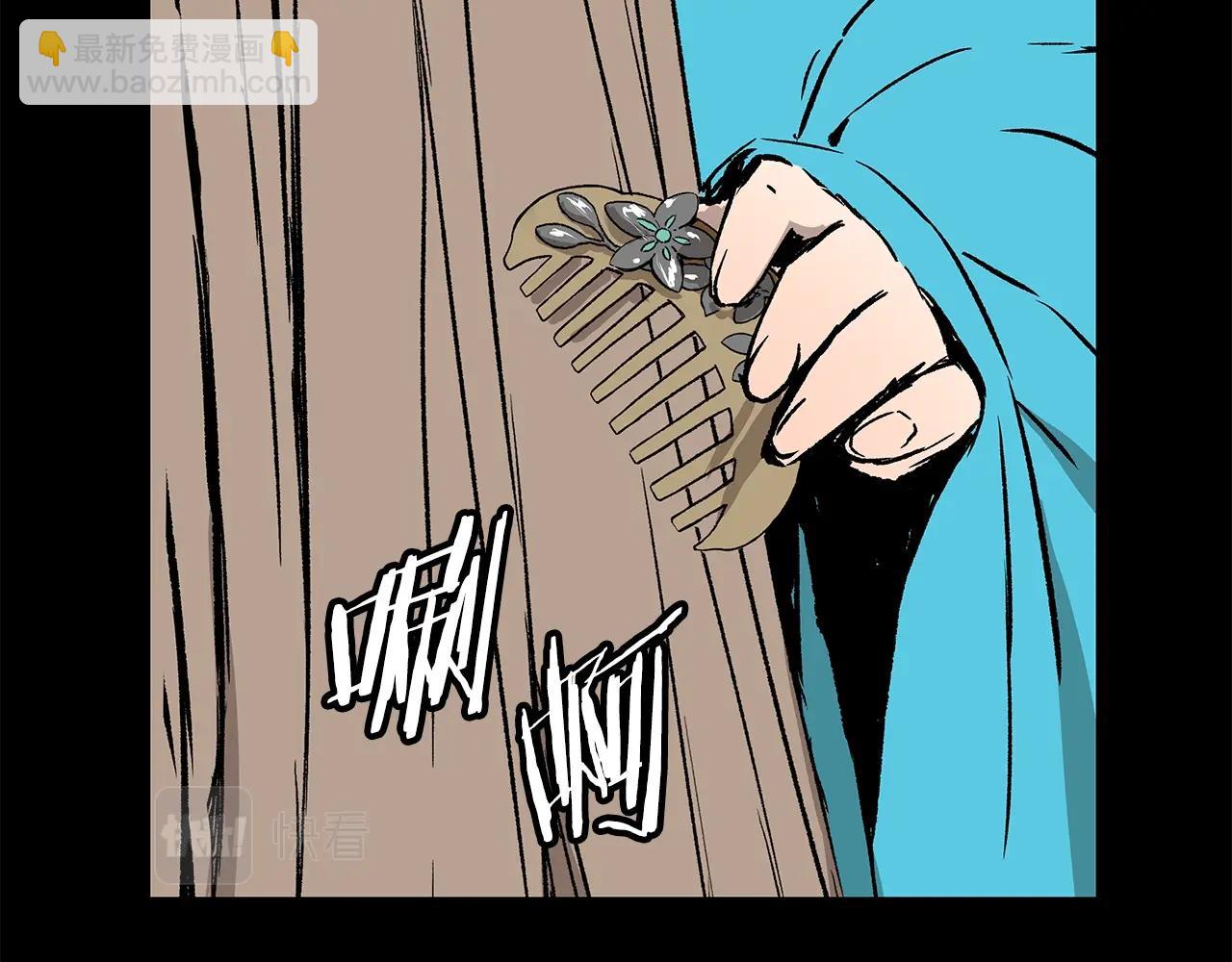 第101话 为某人123