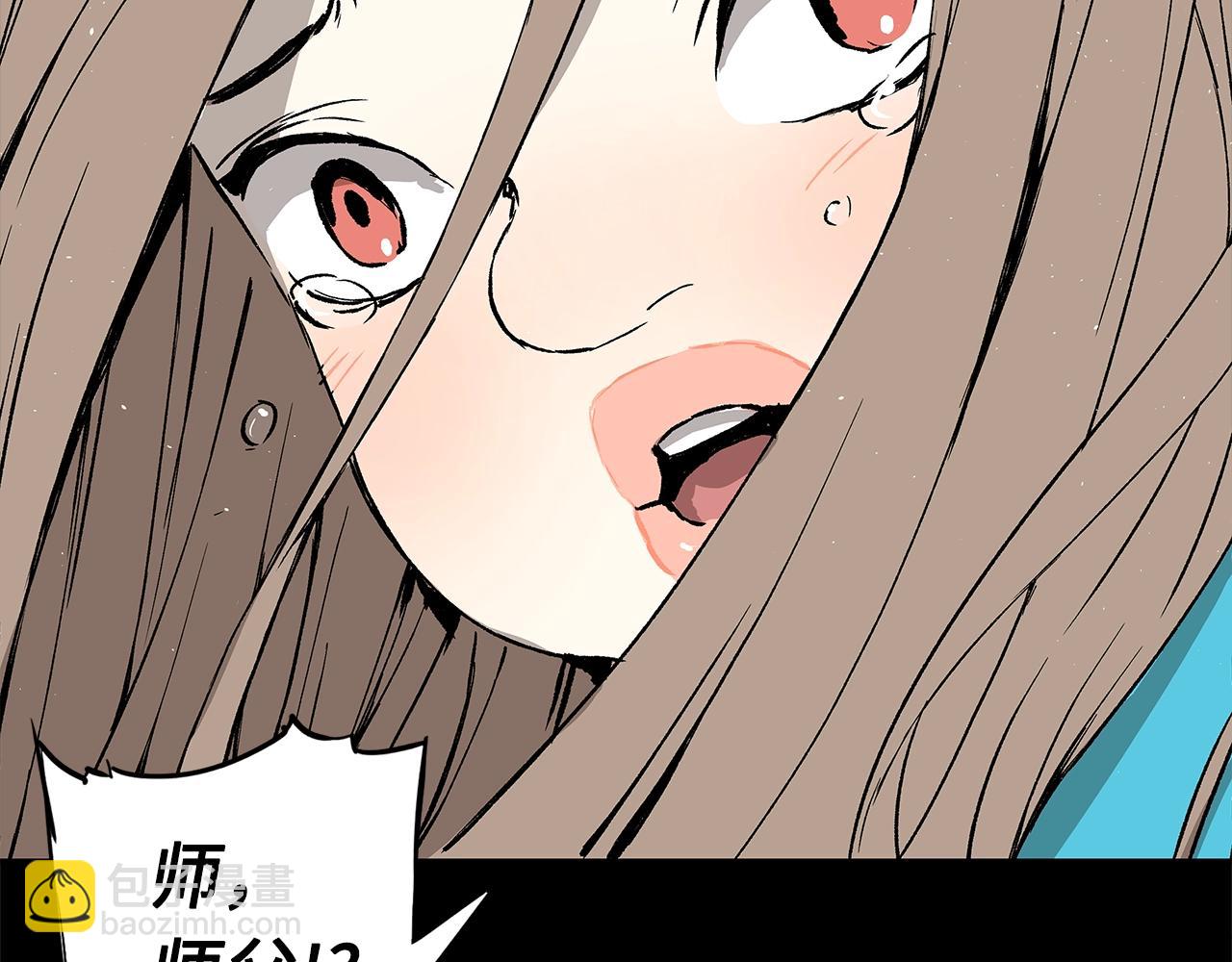第101话 为某人131