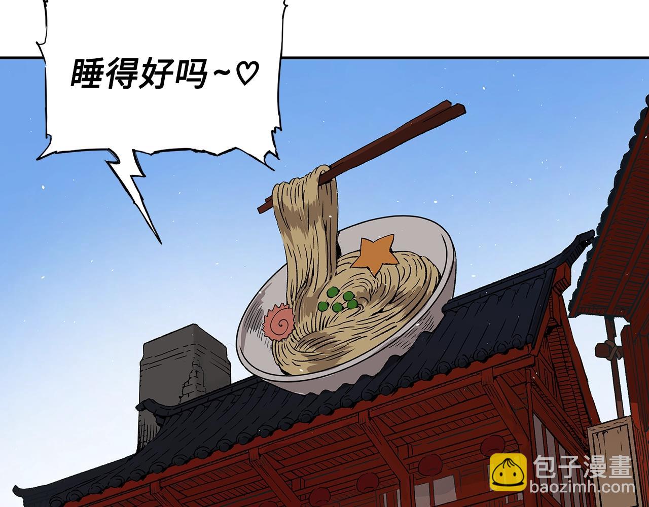 第101话 为某人212