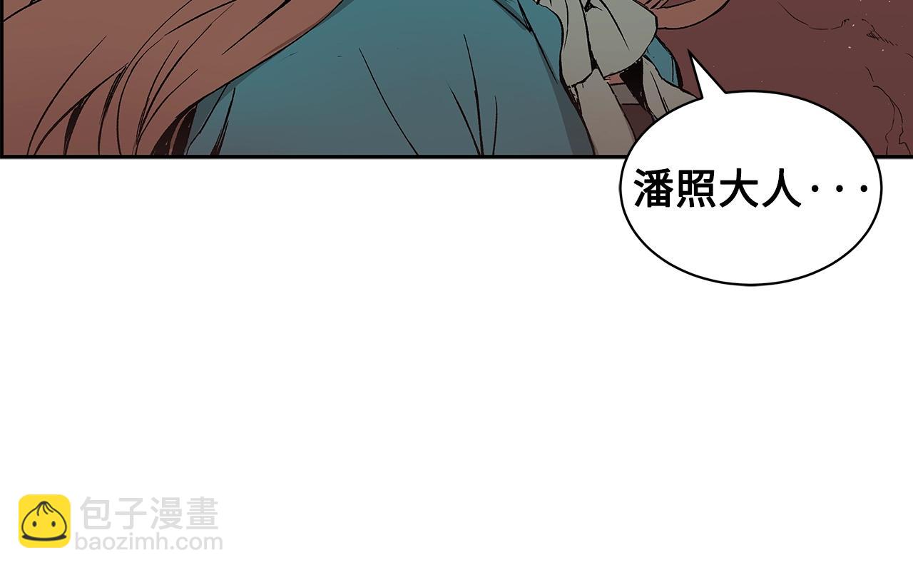 第101话 为某人23