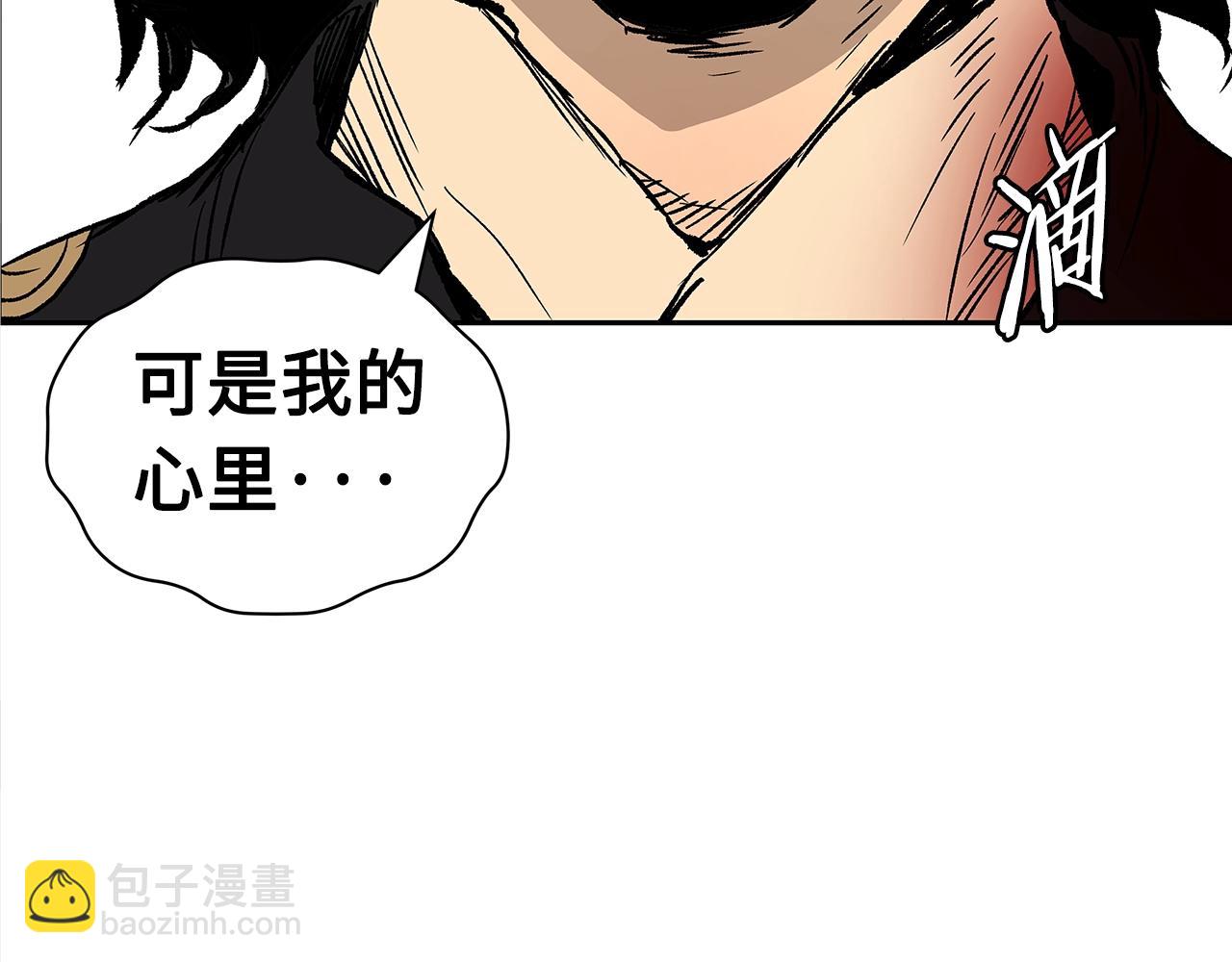 第101话 为某人233