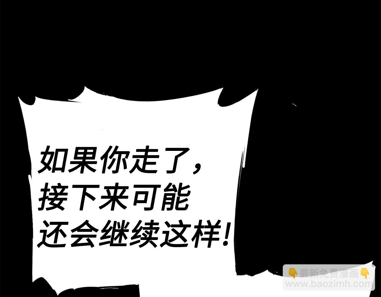 第101话 为某人51