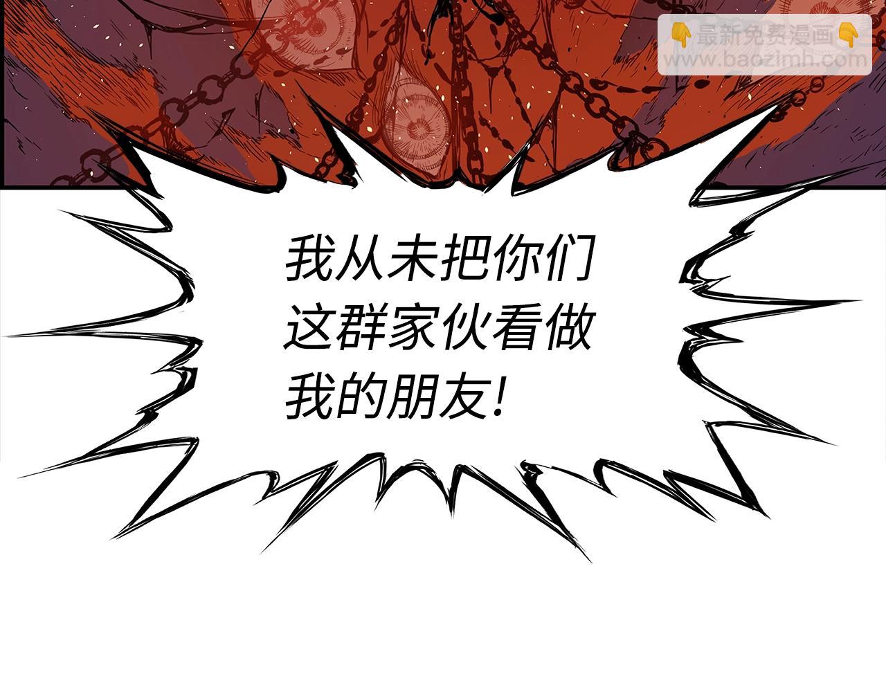 第102话 振翅翱翔110