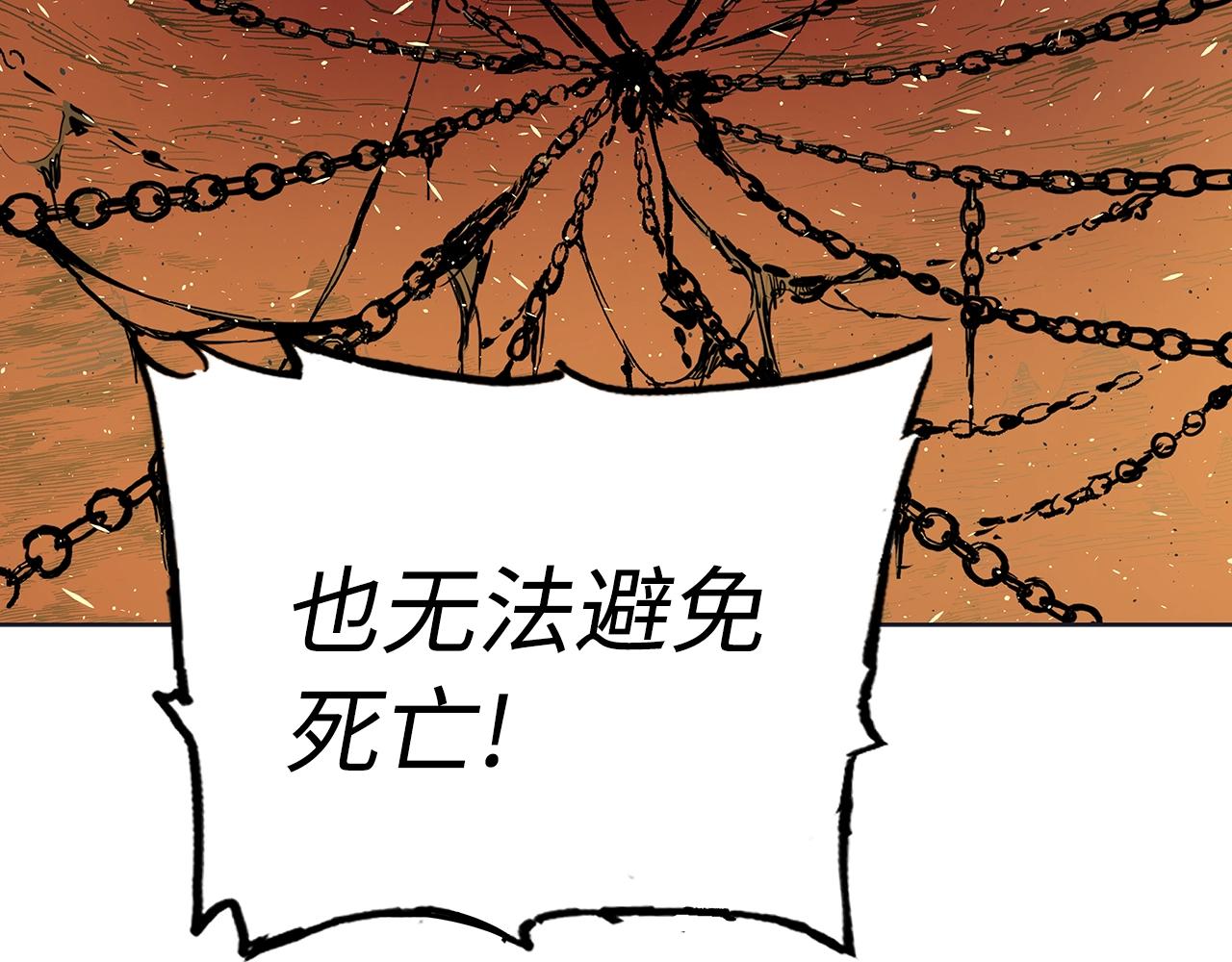 第102话 振翅翱翔166