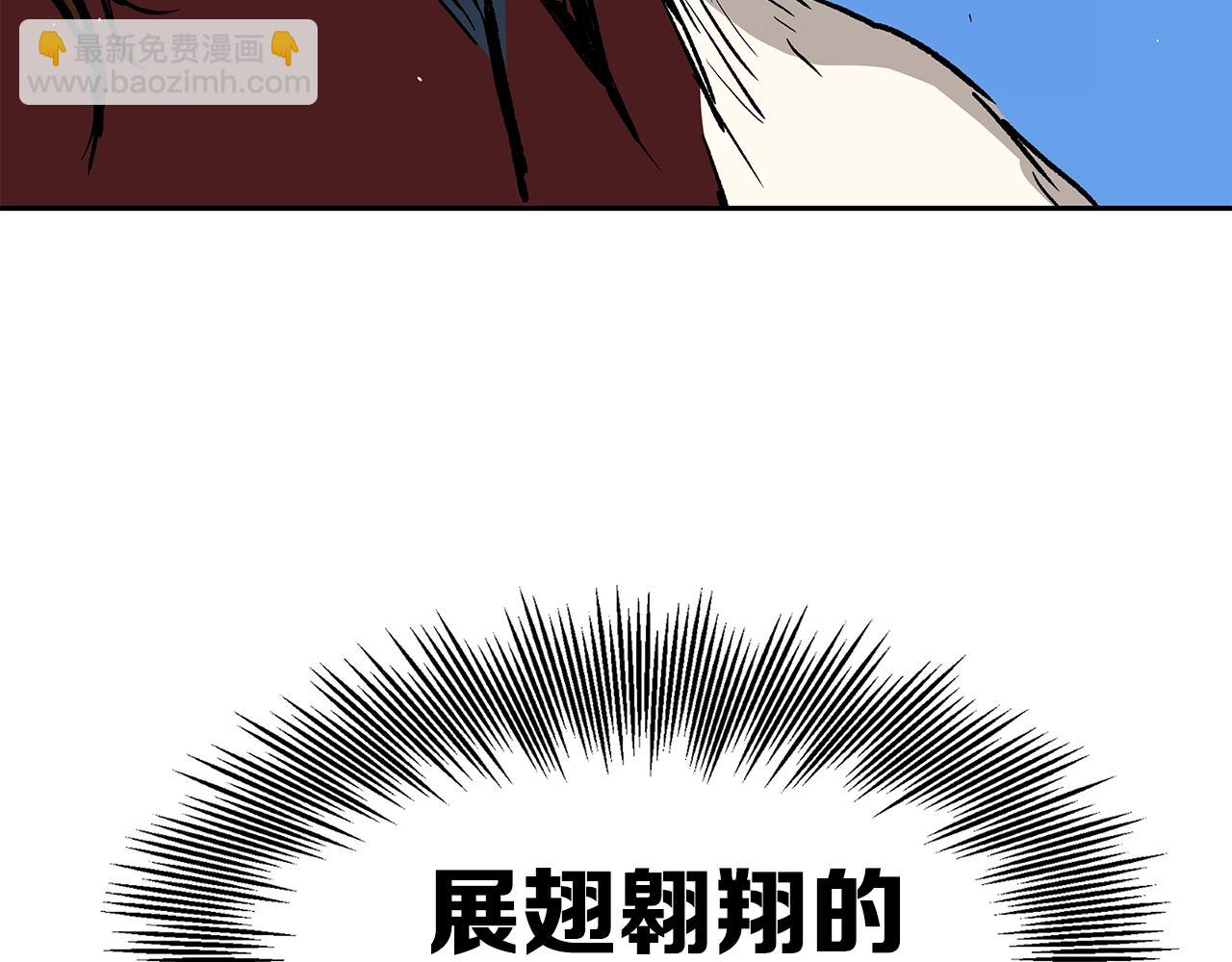 第102话 振翅翱翔200