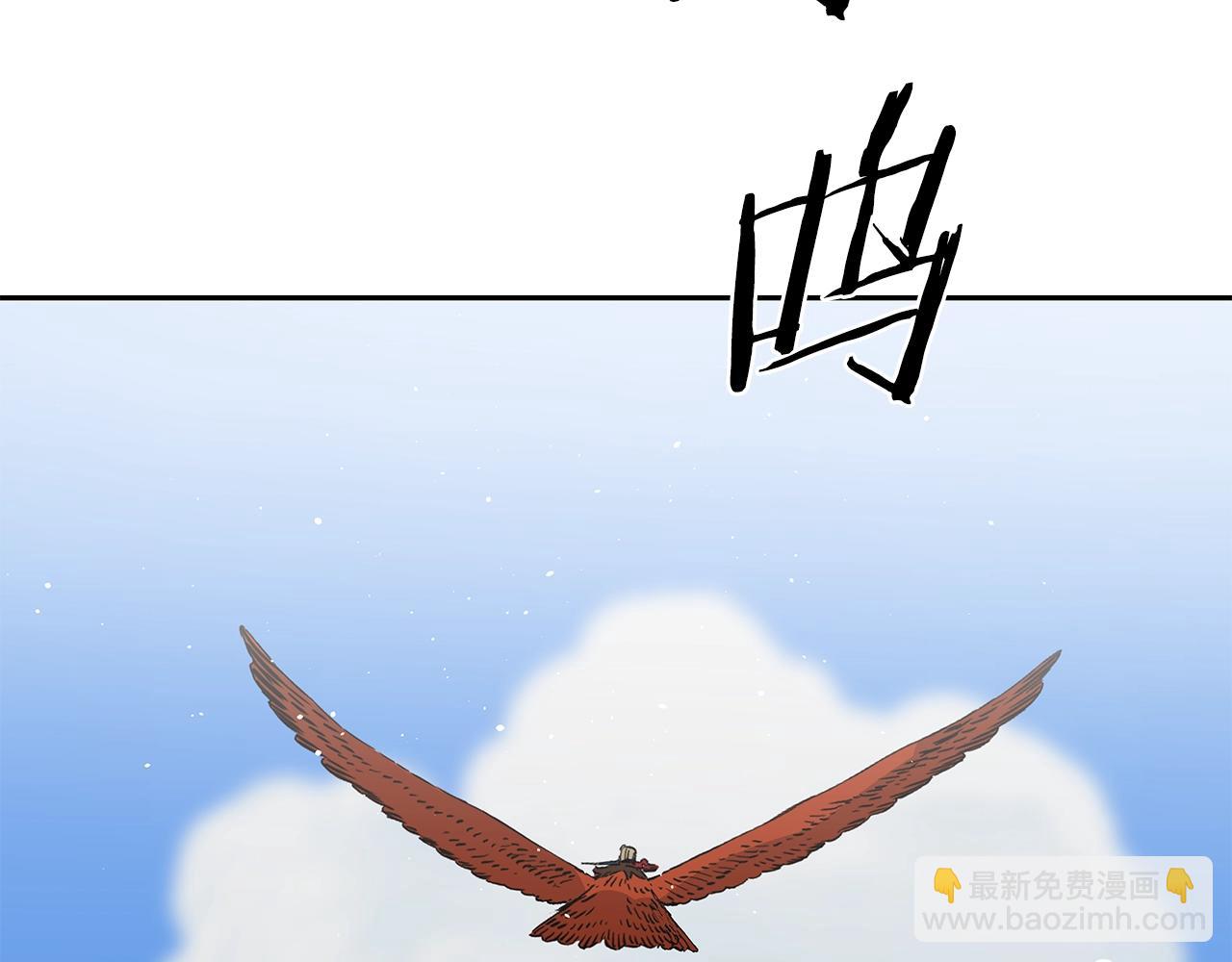 第102话 振翅翱翔205