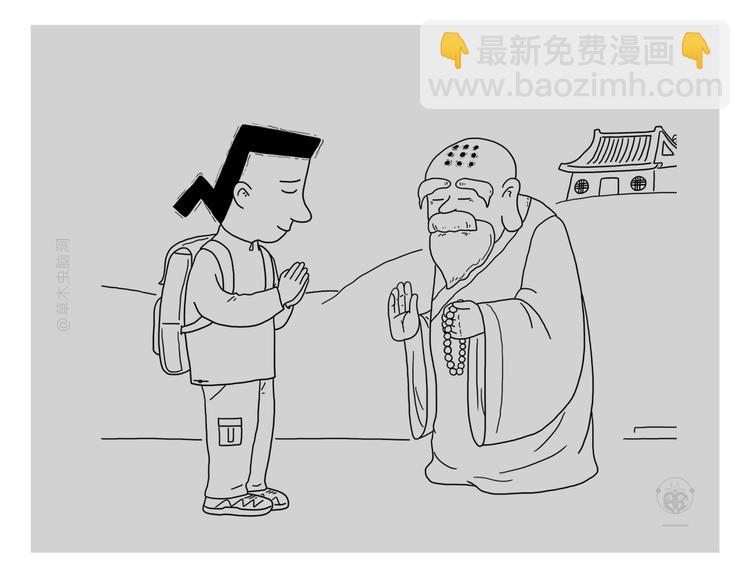 绘心一笑16