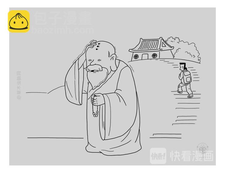 绘心一笑17