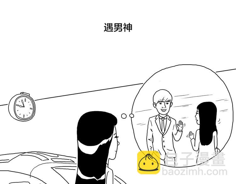 绘心一笑29