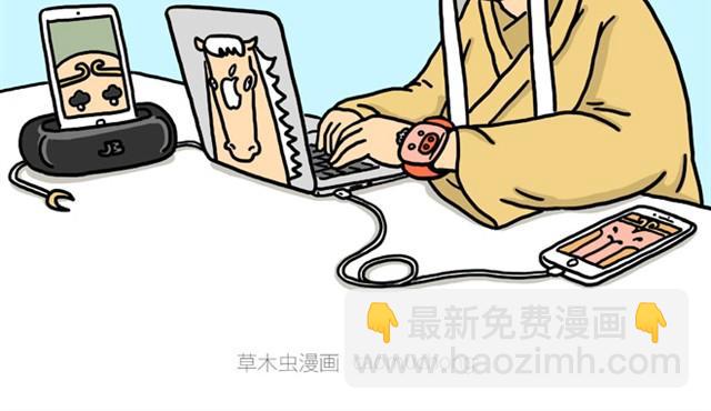 师傅是果粉1