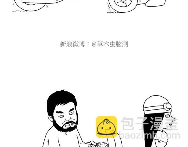师傅是果粉11
