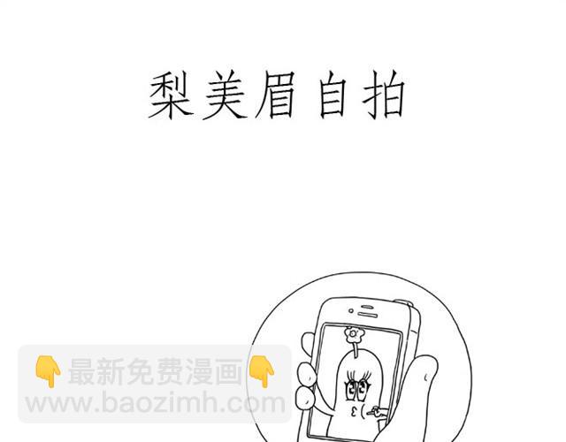 师傅是果粉2