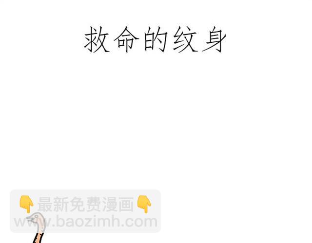 师傅是果粉24