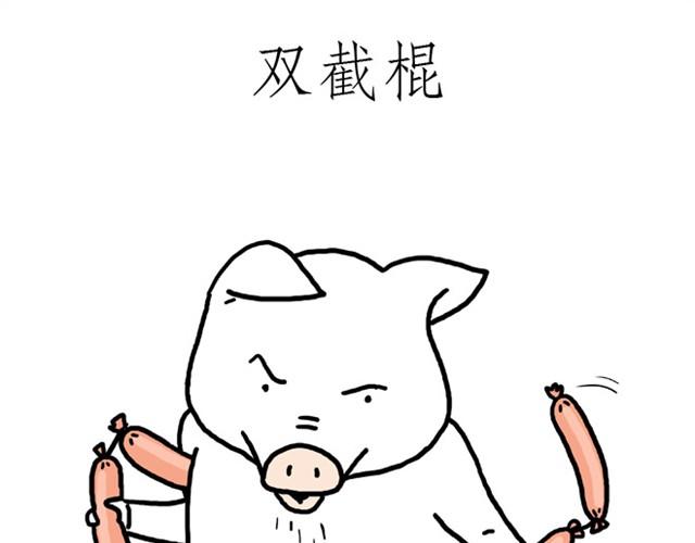 师傅是果粉32