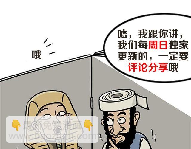 师傅是果粉38