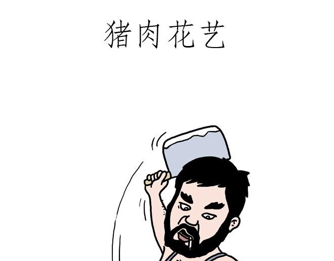 守护师傅婴儿期9