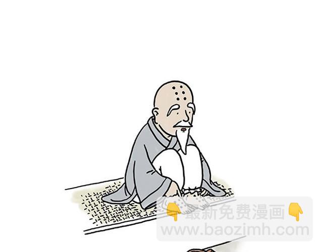 师傅潜水12