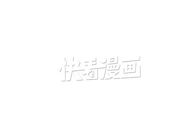 师傅潜水7
