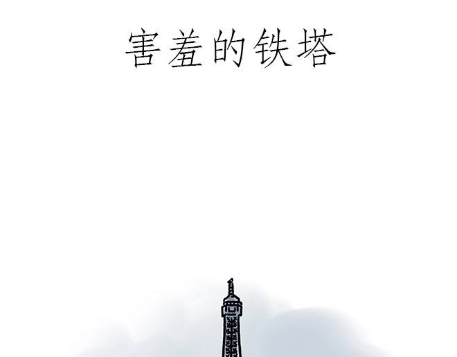 师傅和自动扶梯2