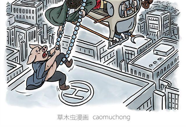 师傅直升机1
