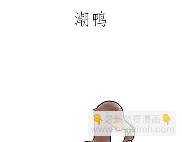 师傅直升机2