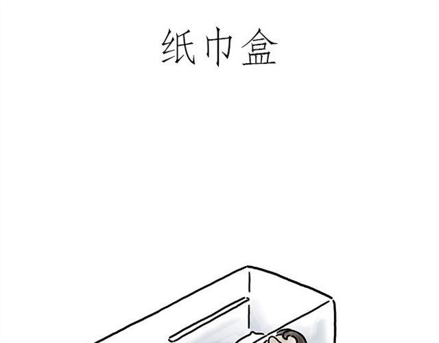 师傅直升机20